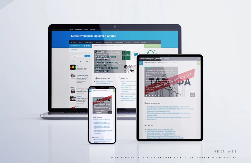 Internet stranica Bibliotekarskog društva Srbije, sa modernim dizajnom i informacijama o bibliotekarstvu.